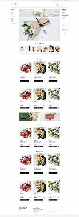 대구홈페이지제작 웹트로 제작실적