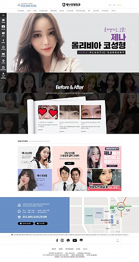 대구홈페이지제작 웹트로 제작실적