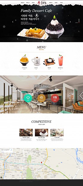 대구홈페이지제작 웹트로 제작실적