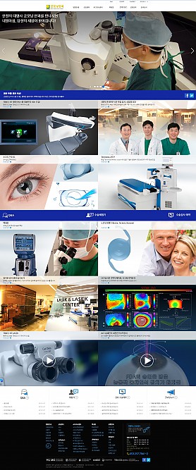 대구홈페이지제작 웹트로 제작실적