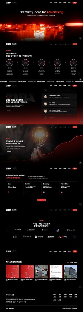 대구홈페이지제작 웹트로 제작실적