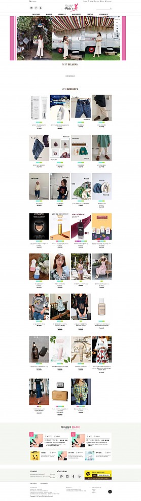 대구홈페이지제작 웹트로 제작실적