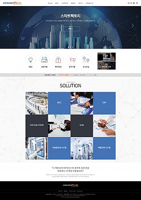 대구홈페이지제작 웹트로 제작실적