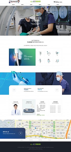 대구홈페이지제작 웹트로 제작실적