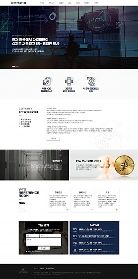 대구홈페이지제작 웹트로 제작실적