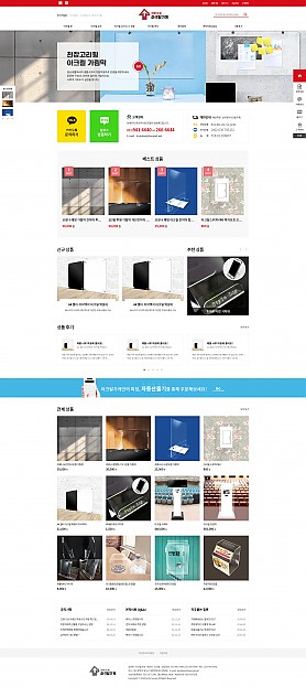 대구홈페이지제작 웹트로 제작실적