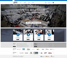 대구홈페이지제작 웹트로 제작실적