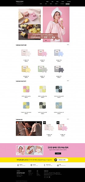 대구홈페이지제작 웹트로 제작실적