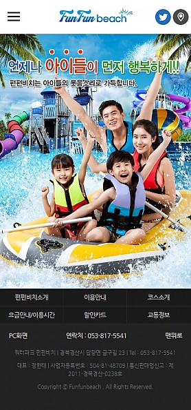 대구홈페이지제작 웹트로 제작실적