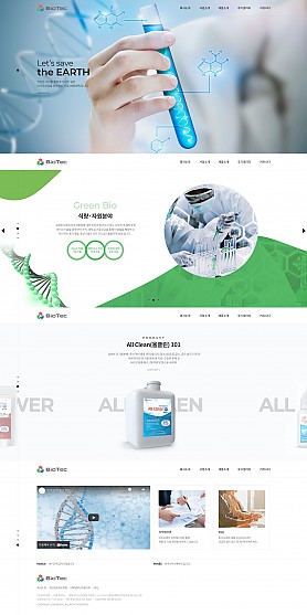 대구홈페이지제작 웹트로 제작실적