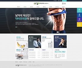 대구홈페이지제작 웹트로 제작실적