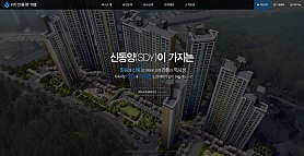 대구홈페이지제작 웹트로 제작실적