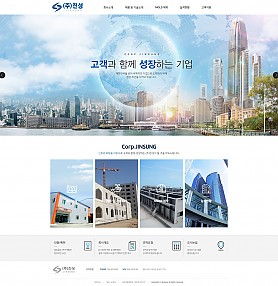 대구홈페이지제작 웹트로 제작실적