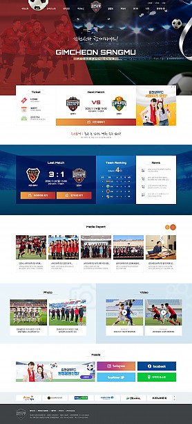 대구홈페이지제작 웹트로 제작실적