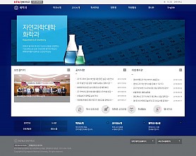 대구홈페이지제작 웹트로 제작실적