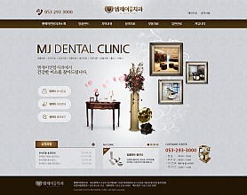 대구홈페이지제작 웹트로 제작실적