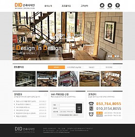 대구홈페이지제작 웹트로 제작실적