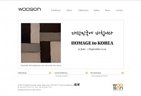 대구홈페이지제작 웹트로 제작실적