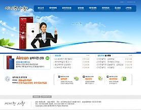 대구홈페이지제작 웹트로 제작실적