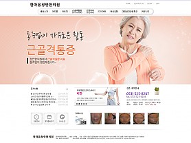 대구홈페이지제작 웹트로 제작실적