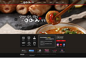 대구홈페이지제작 웹트로 제작실적