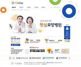 대구홈페이지제작 웹트로 제작실적