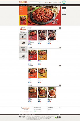 대구홈페이지제작 웹트로 제작실적