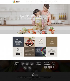 대구홈페이지제작 웹트로 제작실적