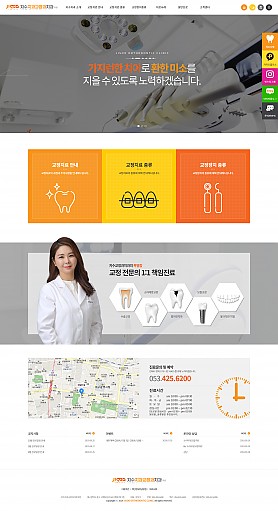 대구홈페이지제작 웹트로 제작실적