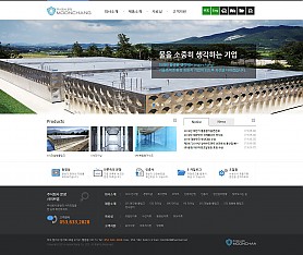 대구홈페이지제작 웹트로 제작실적