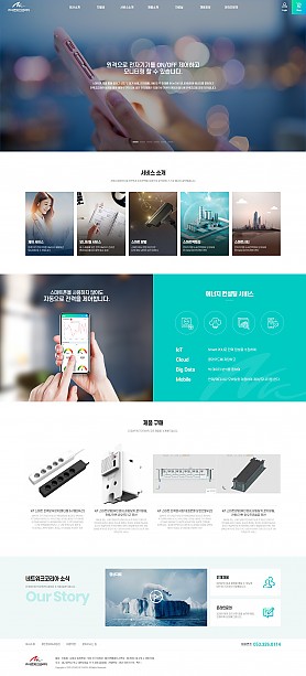 대구홈페이지제작 웹트로 제작실적