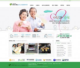 대구홈페이지제작 웹트로 제작실적