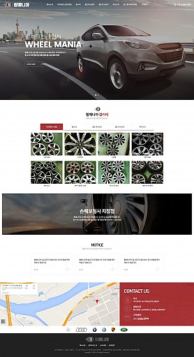 대구홈페이지제작 웹트로 제작실적