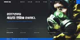 대구홈페이지제작 웹트로 제작실적