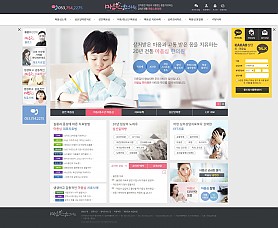 대구홈페이지제작 웹트로 제작실적