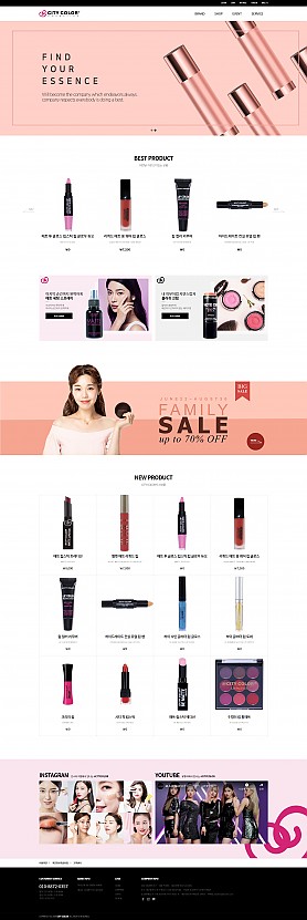 대구홈페이지제작 웹트로 제작실적