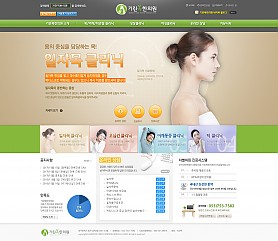 대구홈페이지제작 웹트로 제작실적