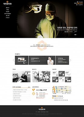 대구홈페이지제작 웹트로 제작실적