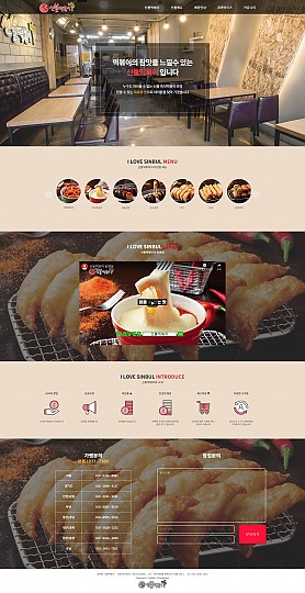 대구홈페이지제작 웹트로 제작실적