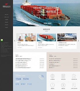 대구홈페이지제작 웹트로 제작실적