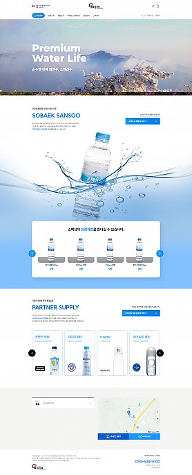 대구홈페이지제작 웹트로 제작실적