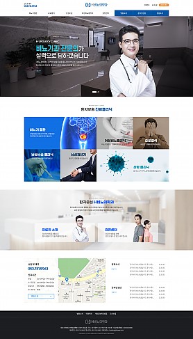 대구홈페이지제작 웹트로 제작실적