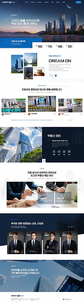 대구홈페이지제작 웹트로 제작실적