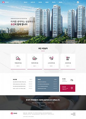 대구홈페이지제작 웹트로 제작실적