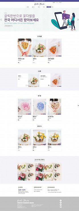 대구홈페이지제작 웹트로 제작실적