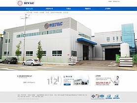 대구홈페이지제작 웹트로 제작실적