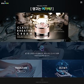 대구홈페이지제작 웹트로 제작실적