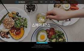 대구홈페이지제작 웹트로 제작실적