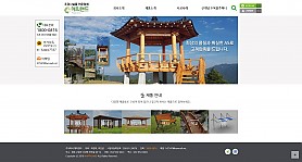 대구홈페이지제작 웹트로 제작실적