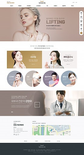 대구홈페이지제작 웹트로 제작실적